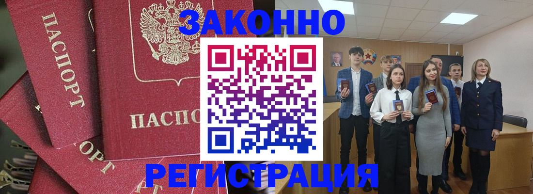 найти адрес прописки в Заречном